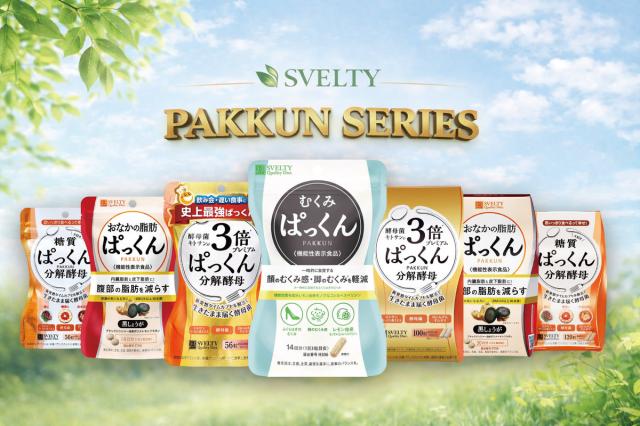 SVELTYシリーズ商品バナー