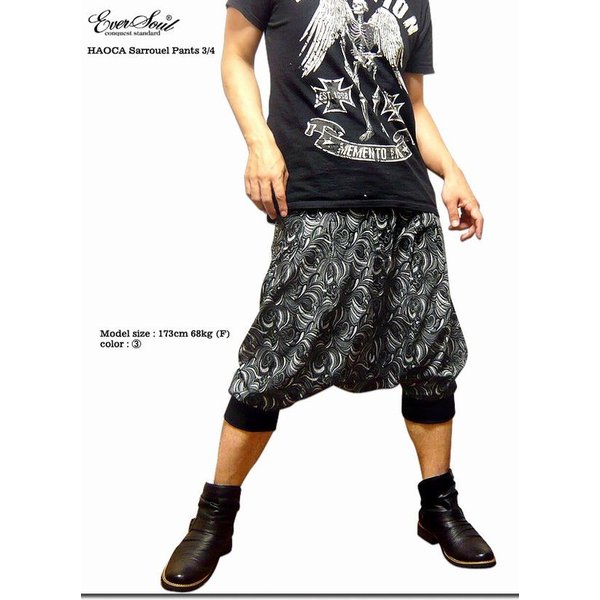 にこだわり サルエルパンツ 7種類 総柄プリント 父の日の通販はau Pay マーケット Tre Fiore 商品ロットナンバー 3074 ボトムス パンツ メンズファッション 履き心地バツグン ペイズリー 花柄 幾何学模様 クオリティ