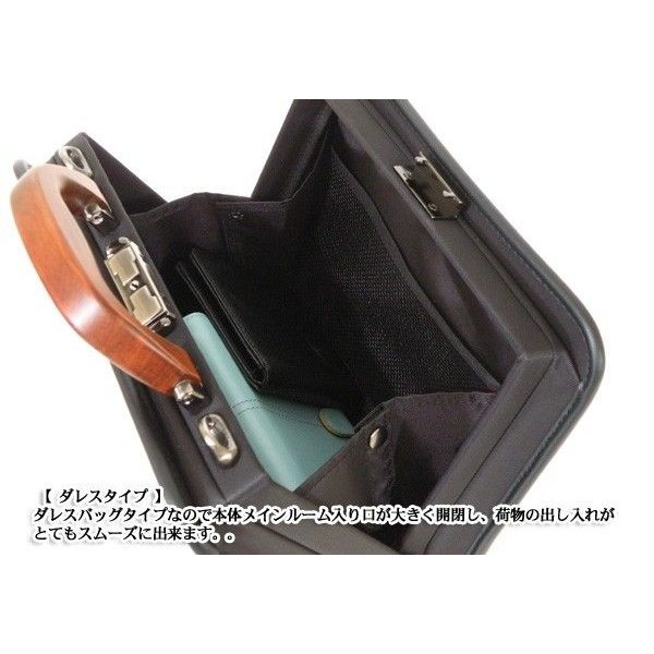 国産高品質 ブリーフケース ダレスバッグタイプ キーロック付 桜の通販はau PAY マーケット - Tre Fiore|商品ロットナン ビジネスバッグ メンズバッグ メンズファッション Sサイズ 取手桜の木 日本製 ASAHI 2022大得価