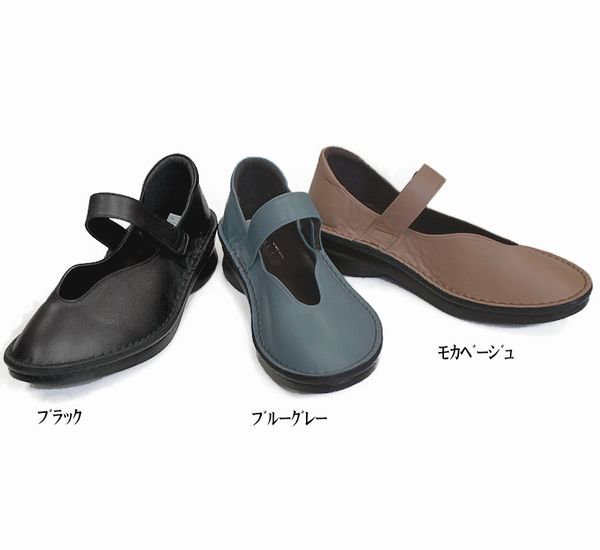 すようよろ⊦ パンプス 3色展開 楽ーフラットソール こだわりの通販はau PAY マーケット - Tre Fiore|商品ロットナンバー:3 レディースシューズ レディースファッション 靴 センター Uカットシューズ 22.0 24.5 について