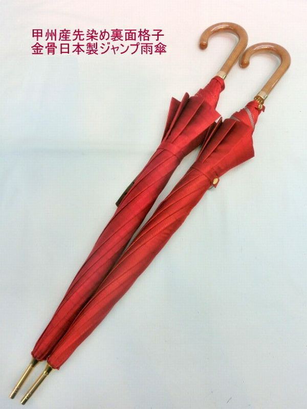 のオシャレ 雨傘 金骨 日本製 ジャンプ雨傘 甲州 山梨県の通販はau PAY マーケット - Tre Fiore|商品ロットナンバー:4 傘 ファッション小物 レディースファッション 通年 長傘 婦人 甲州産 先染め 裏面格子 びください