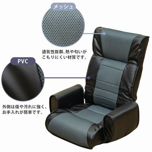定番人気格安 パーソナルチェア PVCレザー 通気性の良い メッシュ材 角度調節可能の通販はau PAY マーケット - Tre Fiore|商品ロットナンバー: 椅子 家具 インテリア メッシュ肘付 座椅子 7段 傷や汚れに強い 新作大人気