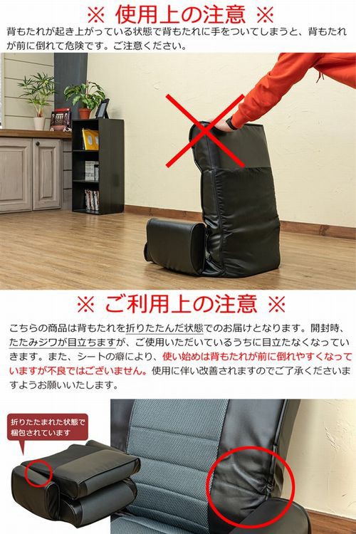 定番人気格安 パーソナルチェア PVCレザー 通気性の良い メッシュ材 角度調節可能の通販はau PAY マーケット - Tre Fiore|商品ロットナンバー: 椅子 家具 インテリア メッシュ肘付 座椅子 7段 傷や汚れに強い 新作大人気