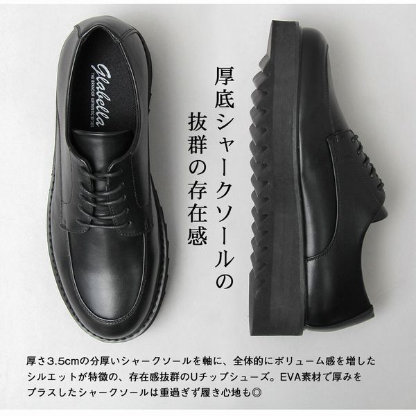 オックスフォード メンズシューズ 紳士靴 メンズファッション 靴 厚底 