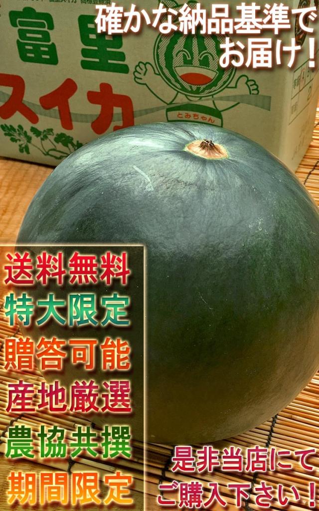フルーツ ギフト