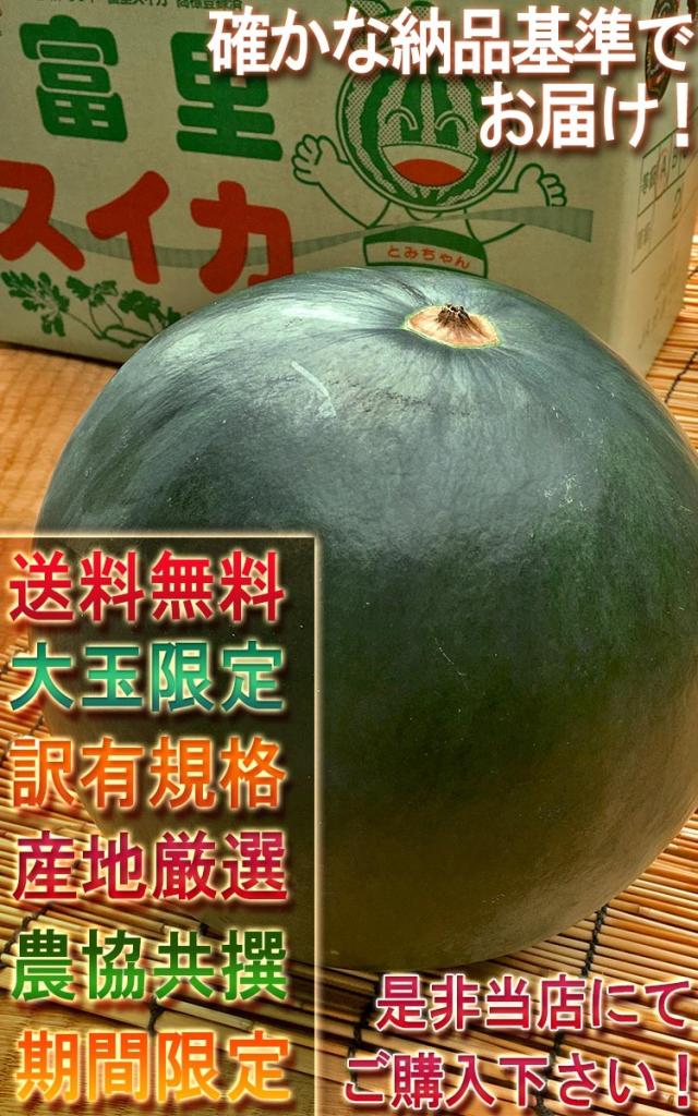 フルーツ ギフト
