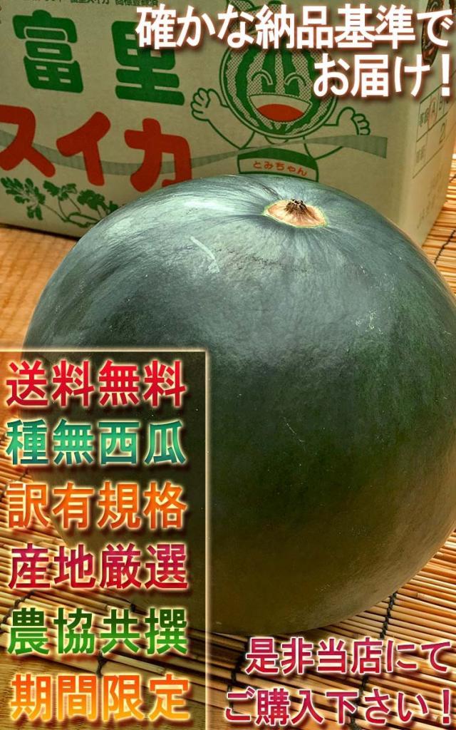 フルーツ 家庭用