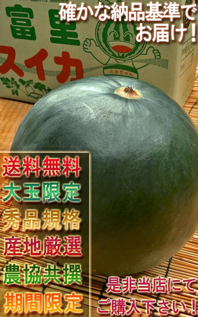 フルーツ ギフト