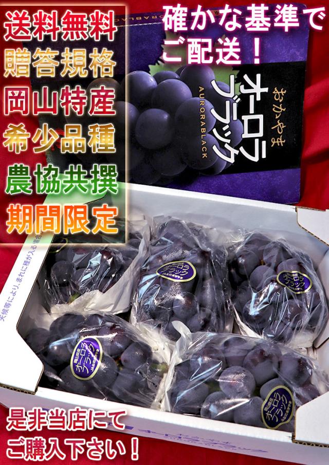 特産品 フルーツ
