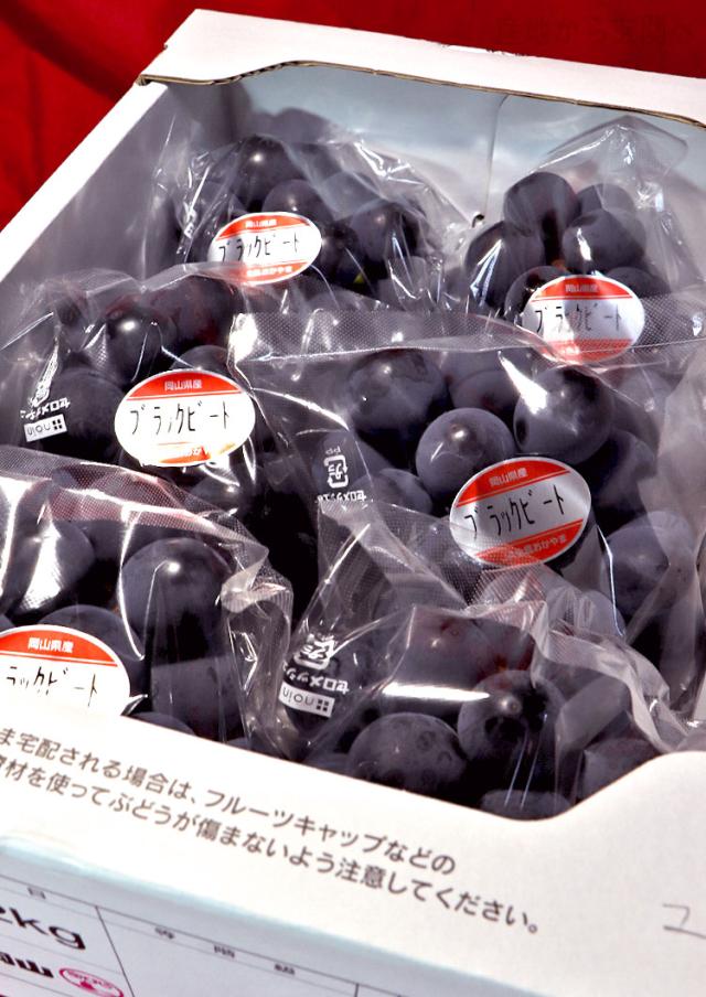 フルーツ ブラックビート
