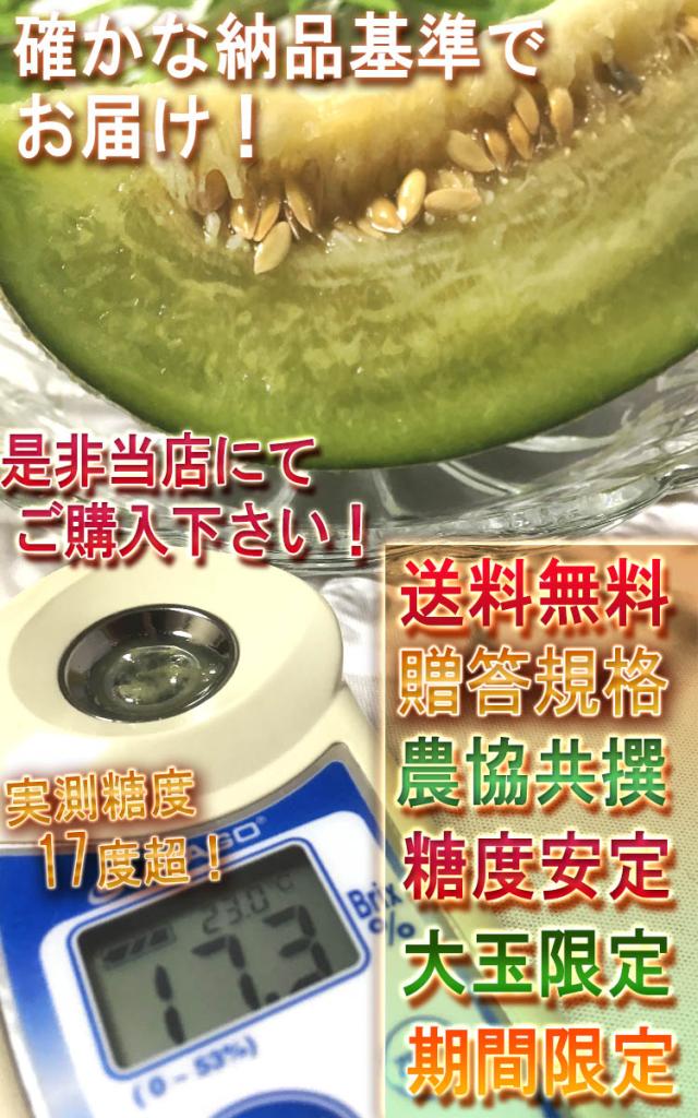 熊本 特産品