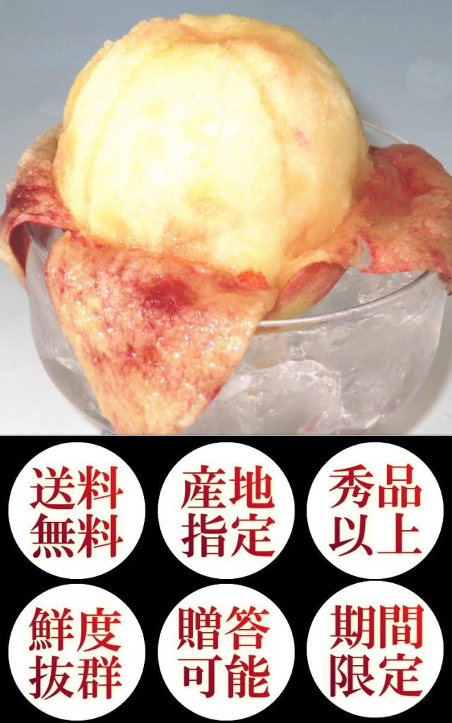 ふくしま 果物