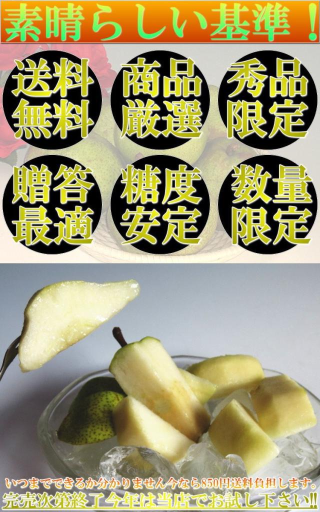 ラフランス 果物