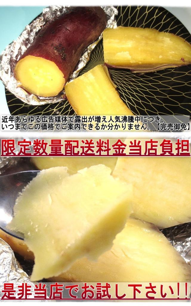 シルクスイート さつまいも