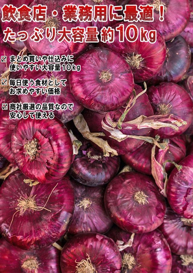 アーリーレッド 野菜