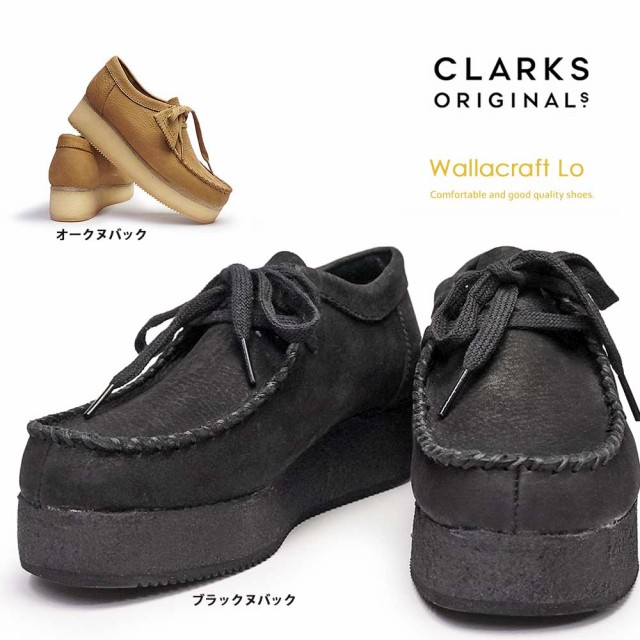 憧れ Clarks Original ワラビー 26cm 27cmの方良いサイズ感 靴 Jhskbcaz