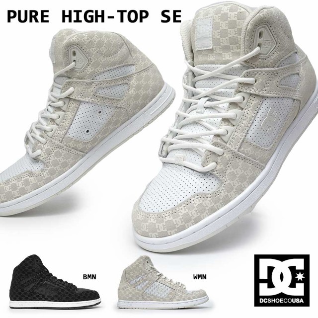 爆安セール Dc スニーカー ピュアハイトップ Se Dm メンズ レディース ハイカット スエード Dc Shoes Pureディーシーシューズ ランキング1位獲得 Www Iacymperu Org