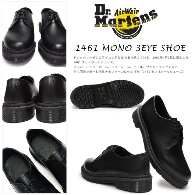 チ*ズ様 Dr.Martens CORE 1461 3EYE SHOE 引き取り Dr.Martens CORE 1461 3EYE SHOE 3ホール マーチン