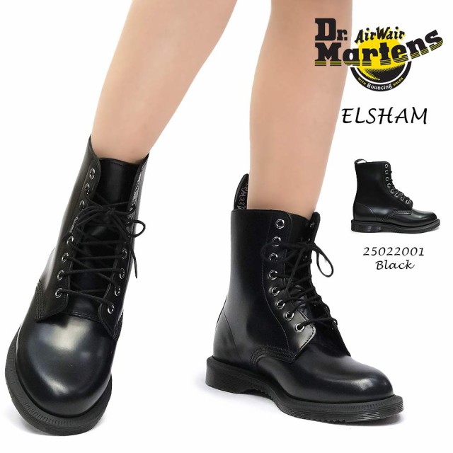 ◼️【極美品】ドクターマーチン ELSHAM ブラウン レザー 8ホールGIFTの靴23