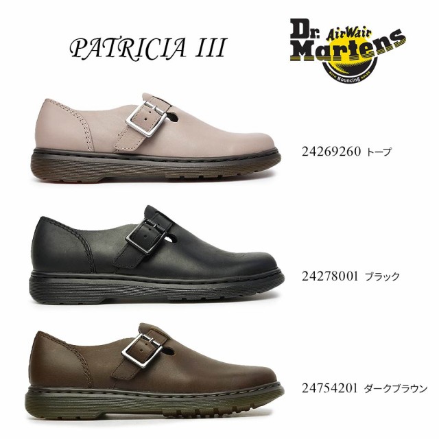 doc martens patricia iii