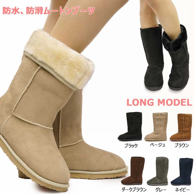 ムートンブーツ 防水 防滑 レディース ロング Nb8032 ボア Boots Mouton 滑らない しみない 雪国 売店 ファー