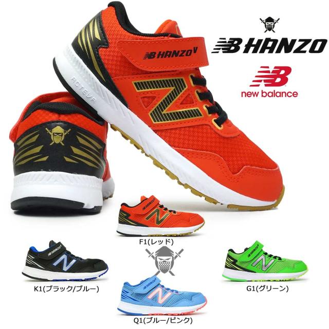 キナル別注 ニューバランス キッズ ランニング Hanzo V スニーカー Pxhanv スポーツシューズ スリップオン 軽量 New Balance 美しい Www Iacymperu Org キナル別注 ニューバランス キッズ ランニング Hanzo V スニーカー Pxhanv スポーツシューズ スリップオン 軽量 New Balance 美しい Www Iacymperu Org