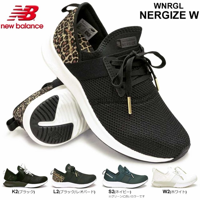 超特価激安 ニューバランス レディース スニーカー Wnrgl Nergize W スリッポン 軽量 New Balance Nb K2 L2 S2 W2 高級感 Www Iacymperu Org