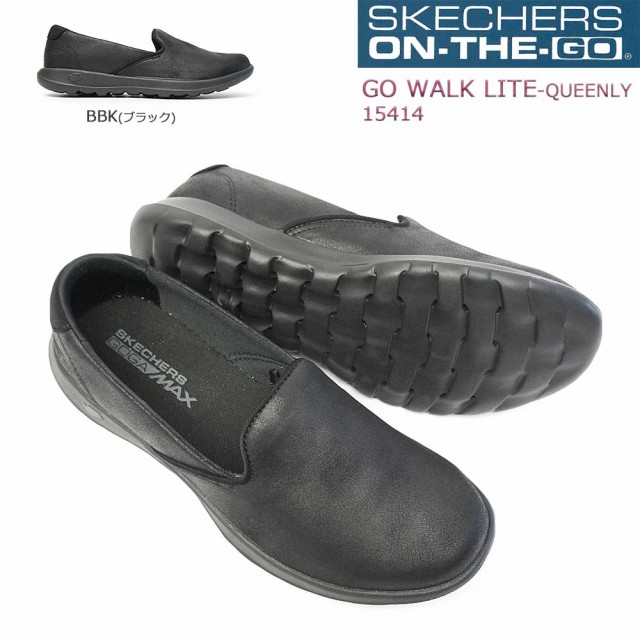 skechers 15414