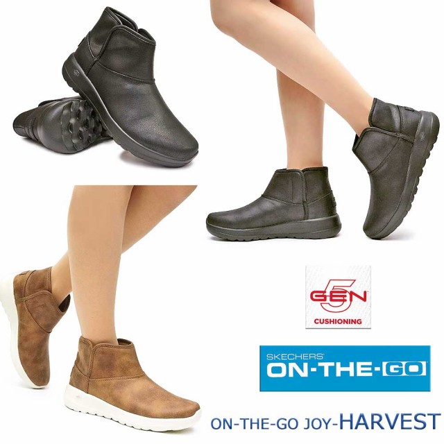 skechers on the go joy harvest boot 