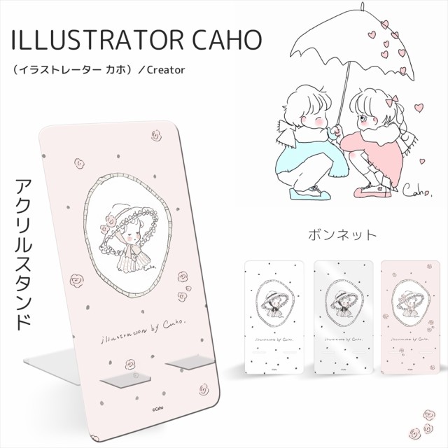Caho アクリル スマホスタンド プリント / クリスマス アクリル