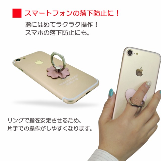 スマホリング バンカーリング ハート おしゃれ Iphone Android ルピス 人気絶頂