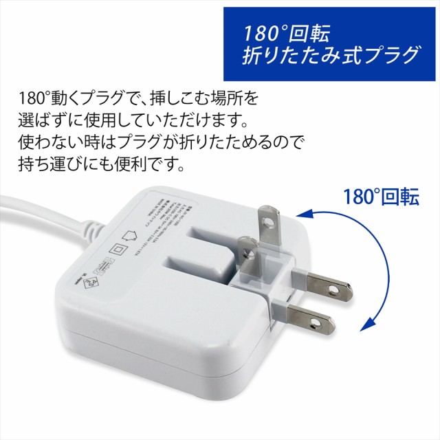 OPPO A54 5G OPG02 Type-C 充電器 ケーブル 一体型 急速充電 au 1.5m オッポ エーフィフティーフォー ファイブジー  タイプc AC コンセント 持ち運び タイプc 最大20W 折りたたみ プラグ PSE JX-AC-135B 【PSE認証済み】の通販はau PAY  マーケット 