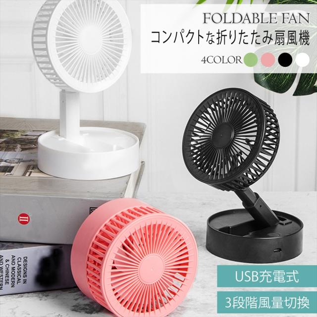 Mini FAN USB充電式 ミニファン 扇風機 USB充電式 ミニファン 強力 卓上扇風機 手持ち扇風機