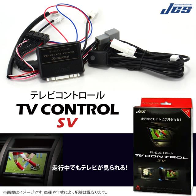 テレビジョン受信機 JES TVコントロール トヨタ ランドクルーザー 250 TXR-P84D TV