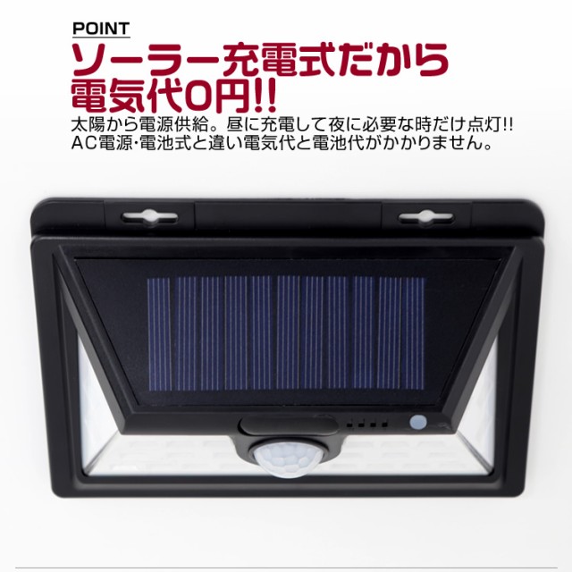 大得価好評 LEDソーラーライト 防水 おしゃれ ソーラーガーの通販はau PAY マーケット - ウェイモール|商品ロットナンバー:384 LED センサーライト ガーデンソーラーライト ガーデンライト ソーラー 屋外 超特価新品