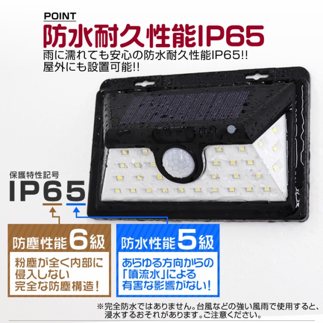大得価好評 LEDソーラーライト 防水 おしゃれ ソーラーガーの通販はau PAY マーケット - ウェイモール|商品ロットナンバー:384 LED センサーライト ガーデンソーラーライト ガーデンライト ソーラー 屋外 超特価新品