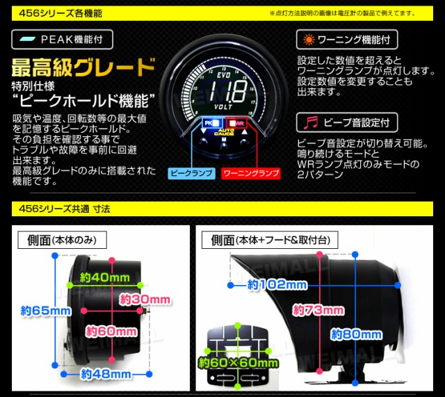 オートゲージブースト計 2色バックライト 430シリーズ AUTOGAUGE - 電装品