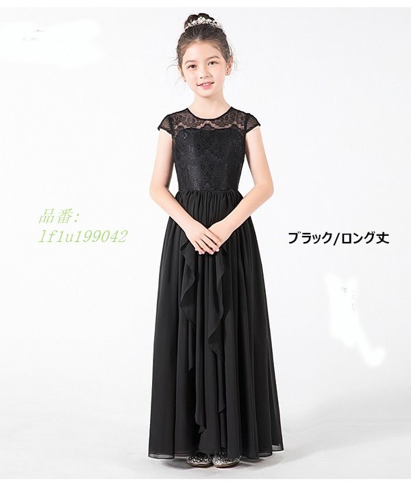 新品 110 160 ピアノ発表会 ワンピース 女の子 子供ドレス Aラインワンピース 卒業式 結婚式 七五三 パーティー キッズドレス 魅了 Nuestracasa Com Py