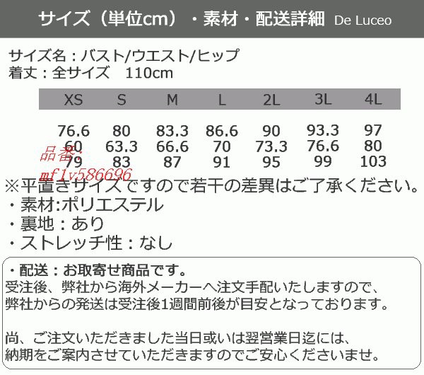 結婚式ドレス パーティードレス 親族 甥っ子 姪っ子 上品で可愛い総レースのブラックドレス 30代 50代 Aライン20代 40代 60代の通販はau  PAY マーケット - Aimee Shop | au PAY マーケット－通販サイト