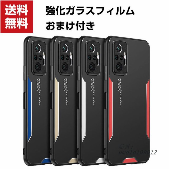 XIAOMI REDMI NOTE 10 PRO シャオミ スマートフォン CASE ケース 傷や