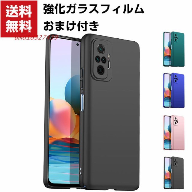 XIAOMI REDMI NOTE 10 PRO シャオミ 全面保護 ケース スマホ 耐衝撃