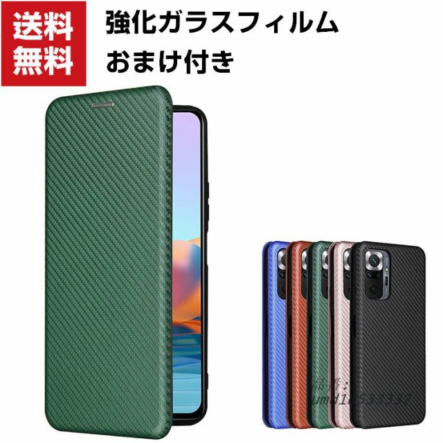 XIAOMI REDMI NOTE 10 PRO シャオミ スマートフォン 汚れ防 CASE PU