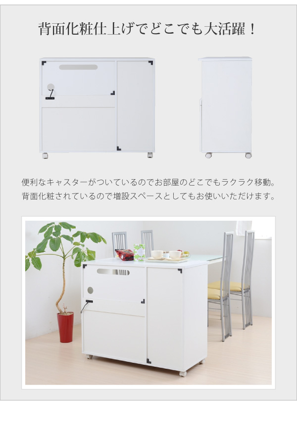 シンプル キッチン カウンター 幅90 キャスター付 キッチン