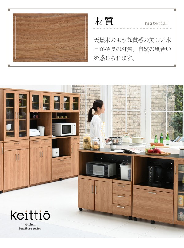 お買い得SALE おしゃれ カップボード キッチン家電収納 家具 収納の通販はau PAY マーケット - ザ・モール|商品ロットナンバー:348258113 北欧 食器棚 60cm幅 高さ180 木目 ガラス扉 新作低価