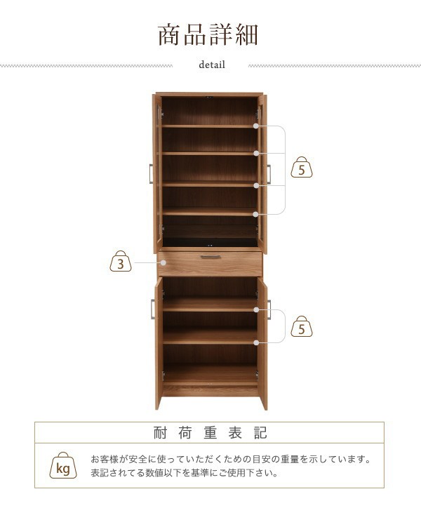 お買い得SALE おしゃれ カップボード キッチン家電収納 家具 収納の通販はau PAY マーケット - ザ・モール|商品ロットナンバー:348258113 北欧 食器棚 60cm幅 高さ180 木目 ガラス扉 新作低価