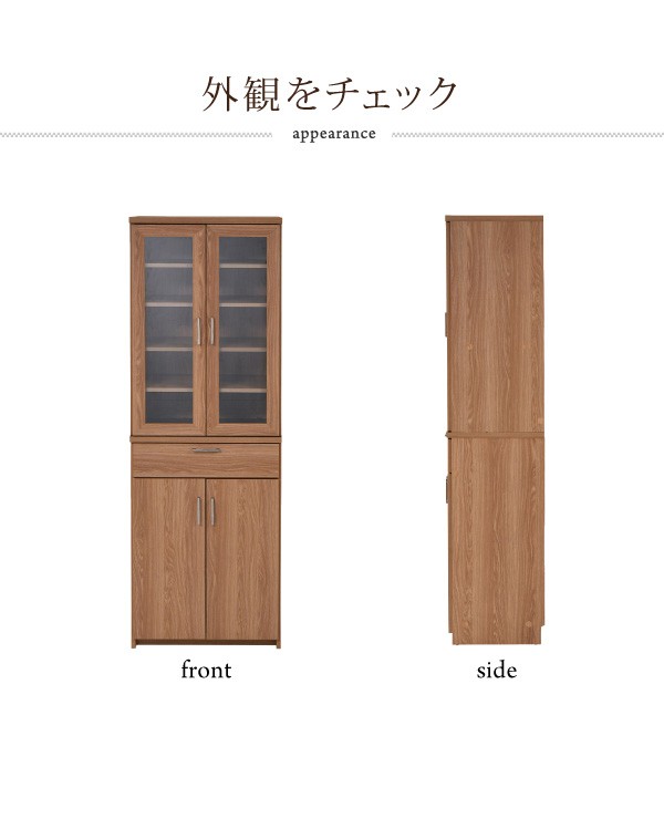 お買い得SALE おしゃれ カップボード キッチン家電収納 家具 収納の通販はau PAY マーケット - ザ・モール|商品ロットナンバー:348258113 北欧 食器棚 60cm幅 高さ180 木目 ガラス扉 新作低価