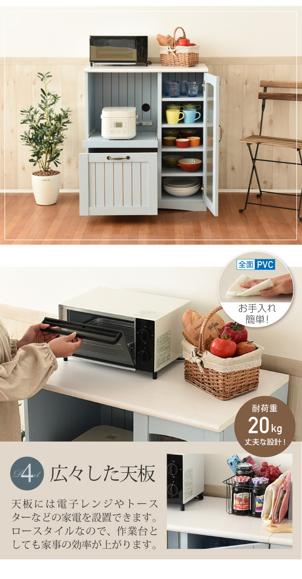 キッチンカウンター 幅75 おしゃれ 作業台 間仕切り フレンチ