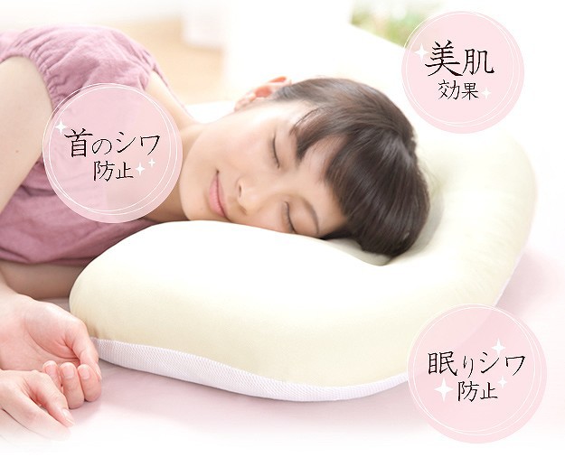 【高知インター店】 ねごこちいい寝まくら 備長炭パイプ 寝返り パイプ 43×70cm 洗濯機
