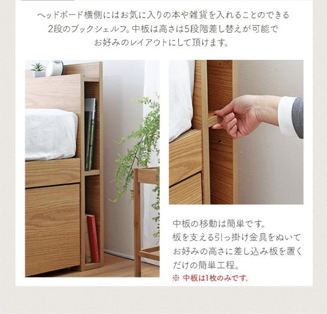 大容量収納ベッド セミダブル 引き出し【フレームのみ マットレス無し