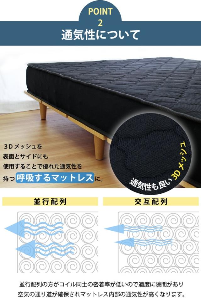 未使用品✨通気性抜群のオールメッシュ素材セミダブルサイズマットレス✨ 未使用品✨通気性抜群のオールメッシュ素材セミダブルサイズ